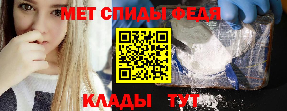 Амфетамин 97%  Вход с VPN  АМФЕТАМИН  Великий Новгород 
