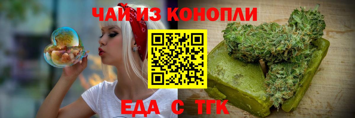 Canna-Cookies марихуана  Вход с VPN  Великий Новгород 