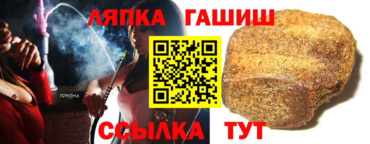 Великий Новгород  Гашиш Cannabis  Вход с VPN  ГАШ убойный 