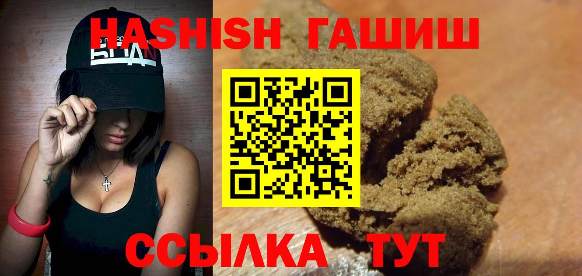 Гашиш Ice-O-Lator Великий Новгород