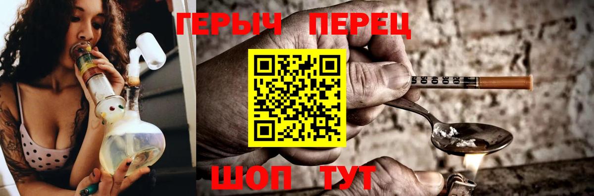 ГЕРОИН афганец Великий Новгород