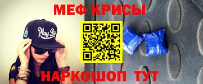индика Боровичи