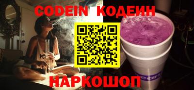 индика Боровичи