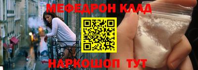 индика Боровичи
