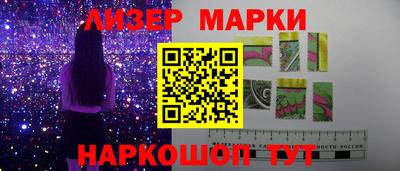 амфетамин Братск