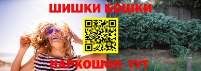 амфетамин Братск