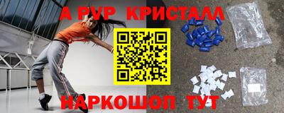 амфетамин Братск