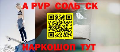 амфетамин Братск