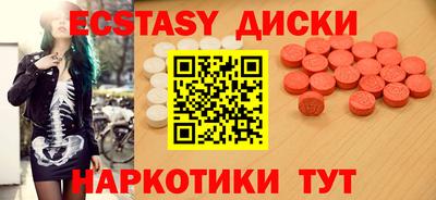 амфетамин Братск