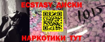 индика Боровичи