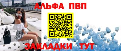 амфетамин Братск