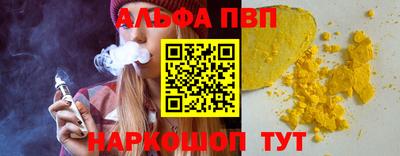 амфетамин Братск