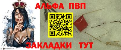 амфетамин Братск