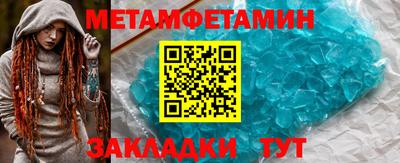 индика Боровичи
