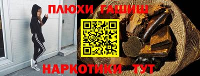 индика Боровичи