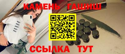 индика Боровичи