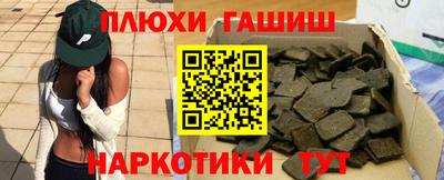 амфетамин Братск