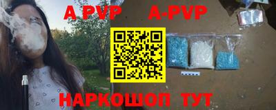 индика Боровичи