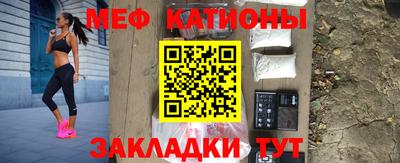 амфетамин Братск