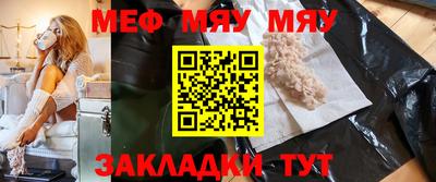 индика Боровичи