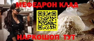 амфетамин Братск