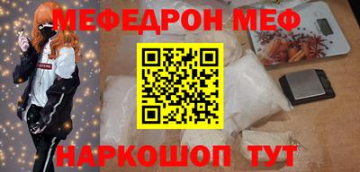 амфетамин Братск