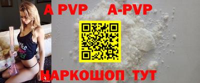 индика Боровичи