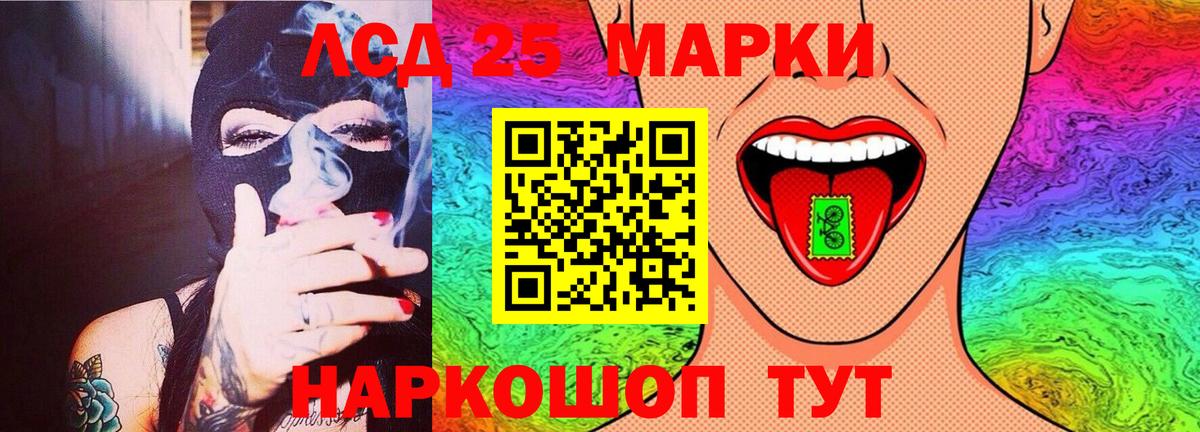 Лсд 25 экстази ecstasy Великий Новгород