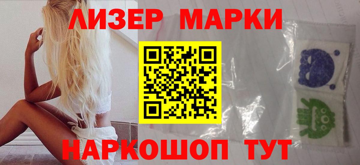   ТОР  Вход с VPN  Великий Новгород  ЛСД экстази ecstasy  LSD-25 экстази кислота 