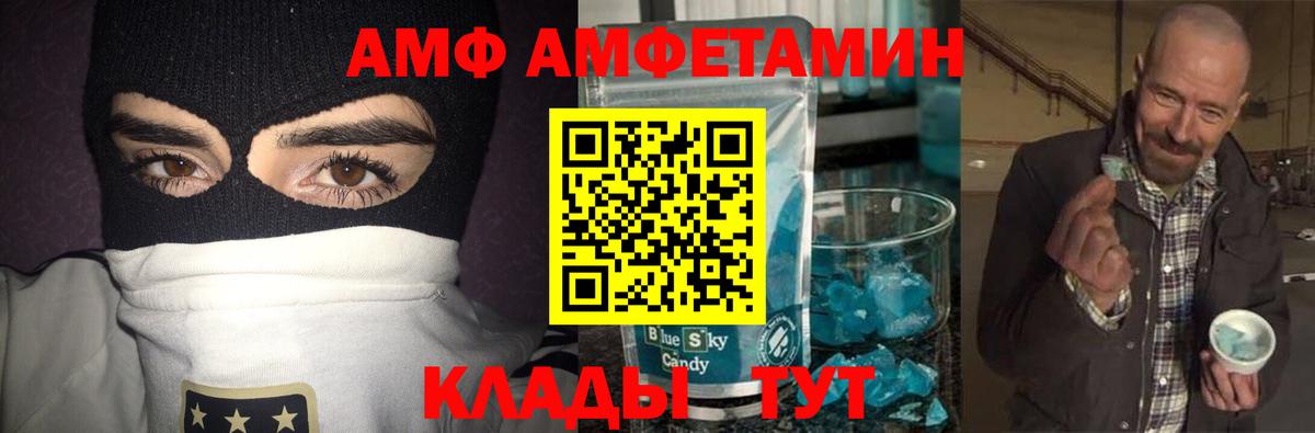 Первитин пудра Великий Новгород